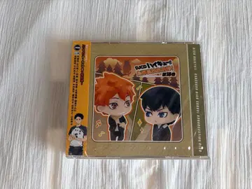 DJCD 하이큐 카라스노 고교 배구부 제18권