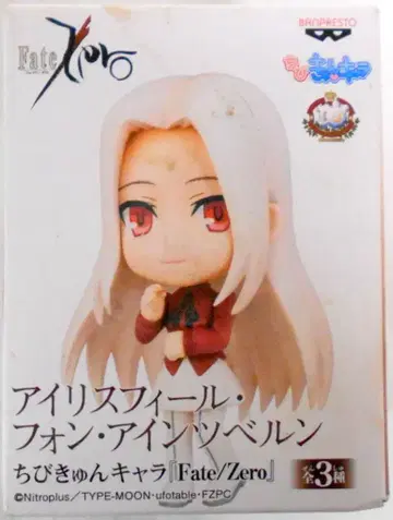 반프레스토 치비큥 캐릭터 1 FATE/ZERO 아이리스필