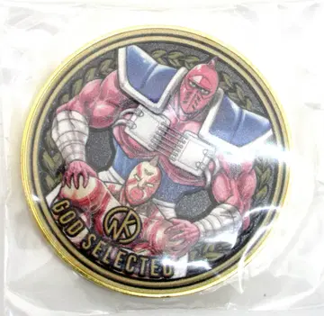 사이클론 조 근육맨 메달 컬렉션 VOL.4 컬러)갓 셀렉티드