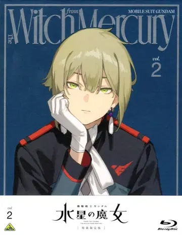 애니메이션 Blu-ray 기동전사 건담 수성의 마녀 특장 한정판 2