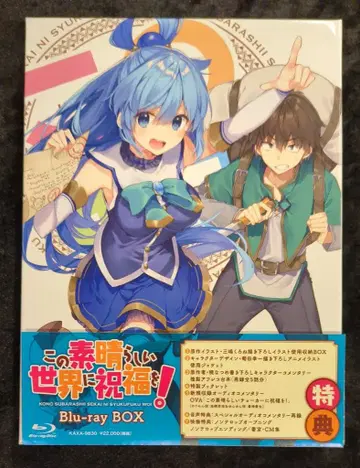 애니메이션 Blu-ray 이 멋진 세계에 축복을! Blu-ray BOX