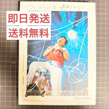 DVD 쿠와타 케이스케 오가이 겐키니 간바리마쇼!! TOKYO DOME
