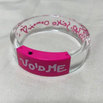 오오모리 세이코 주먹을 치켜든 빛나는 뱅글