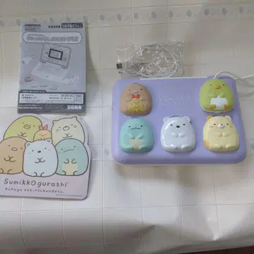 스미코구라시 컴퓨터 플러스