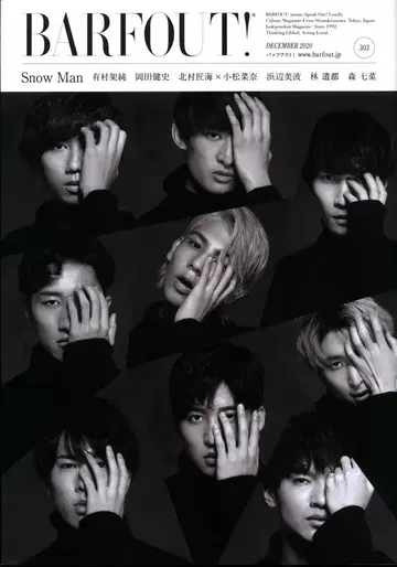 SnowMan 20년 12월호 BARFOUT! Vol.303