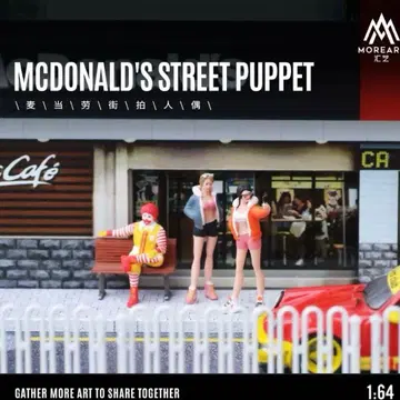 신상 1/64 맥도날드 모델 인형 3체 세트 모형 디오라마 피규어