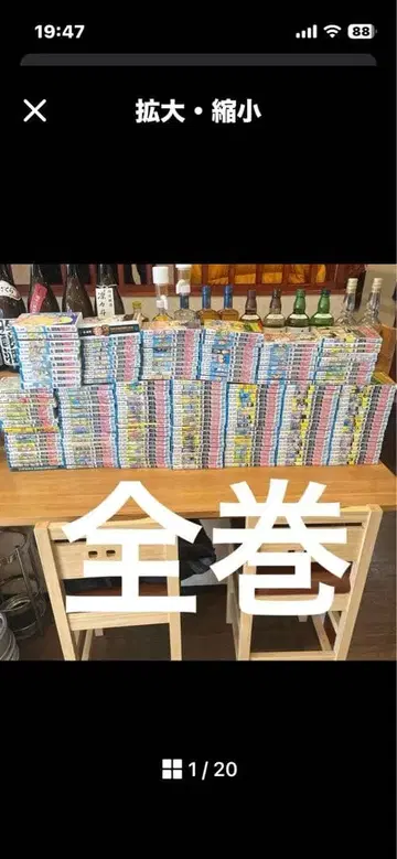 그 2 코치카메 전 203권 세트 완결