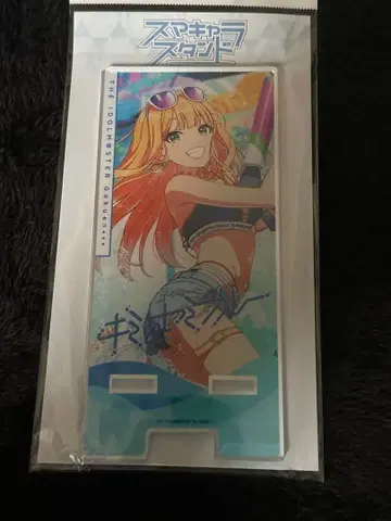 학마스 시운 세이카