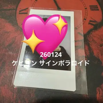 verivery 계현 사인 폴라로이드