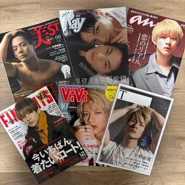 [ 히라노 쇼 ] 잡지 6권 묶음