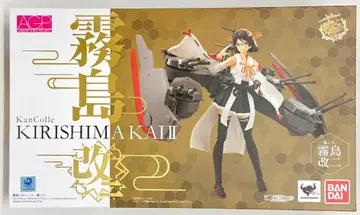 반다이 아머 걸즈 프로젝트(AGP) 키리시마 개2