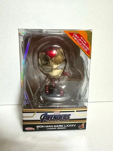 코스베이비 아이언맨 마크 85 착지판 LANDING VERSION