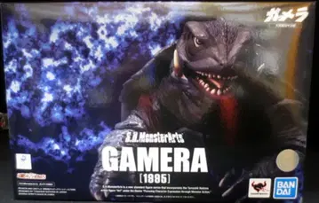 BANDAI SPRITS S.H.MonsterArts 가메라 1995