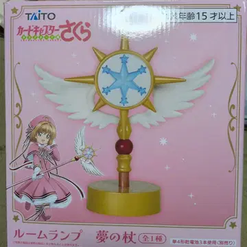 카드캡터 사쿠라 룸 램프 약 21cm