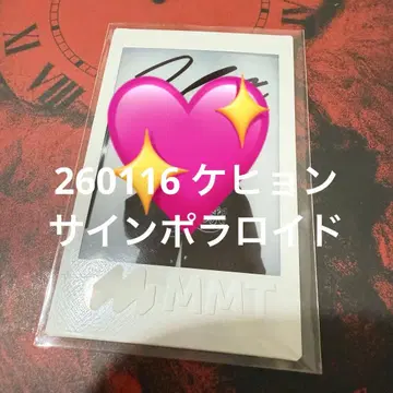 verivery 케이현 사인 폴라로이드