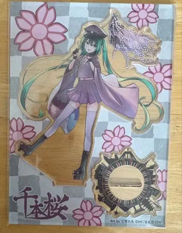 매지컬 미라이 2025 한정판 천본앵 하츠네 미쿠 아크릴 스탠드