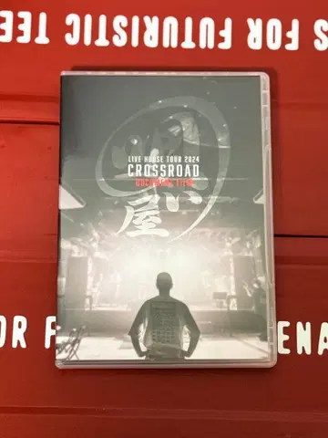 키요키바 슌스케 CROSSROAD document film