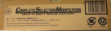 CSM 덴오 벨트 MOVIE EDITION
