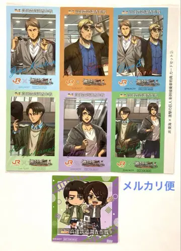 진격의 거인 JR 최애여행 혜택 카드 스티커 리바이 한지 엘빈 라이너