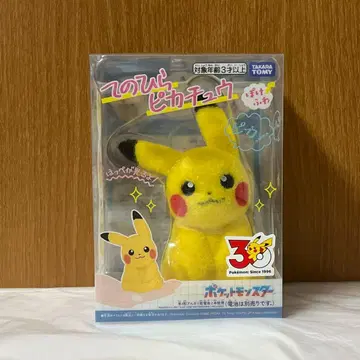 타카라토미 포켓몬 30주년 기념 테노히라 피카츄