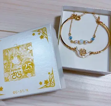 최저가 새상품 카드캡터 사쿠라 25주년 뱅글