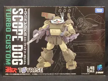 타카라토미 토이라이즈 AT 컬렉션03 스코프독 터보 커스텀