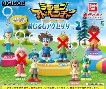디지몬 메지루시 액세서리 2