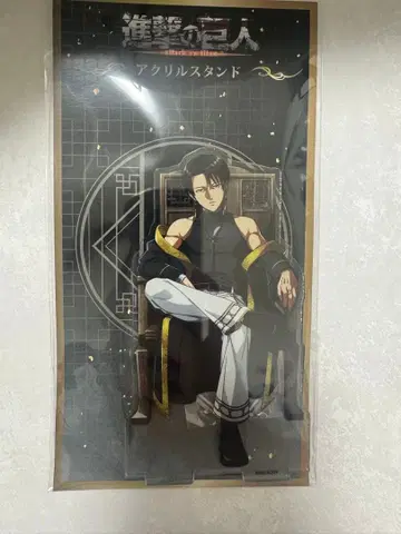 진격의 거인 진격반점 리바이 아크릴 스탠드 트리빌리지