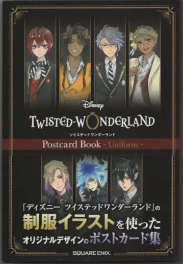 Disney 트위스티드 원더랜드 엽서북 Uniform (띠 포함)