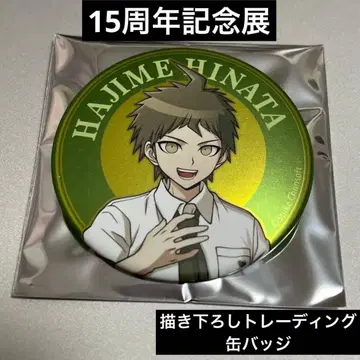 단간론파 15주년 기념전 메탈릭 캔뱃지 히나타 하지메