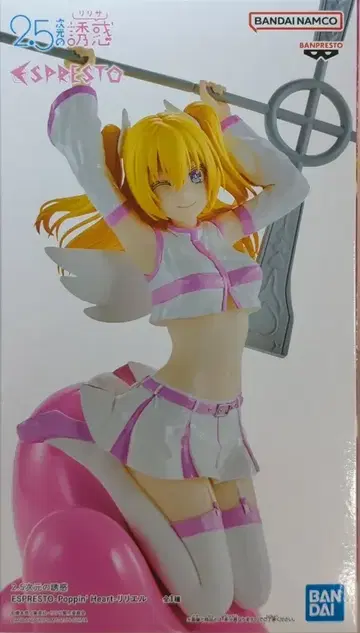 반다이 스피리츠 ESPRESTO Poppin' Heart 리리에루