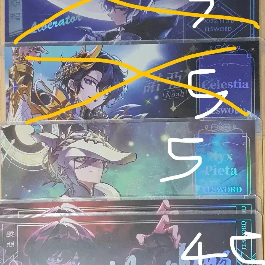 Official Noah Taiwanese Tickets