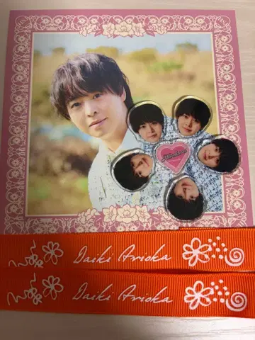 Hey! Say! JUMP 아리오카 다이키 하니카미 키링 아크릴 칩