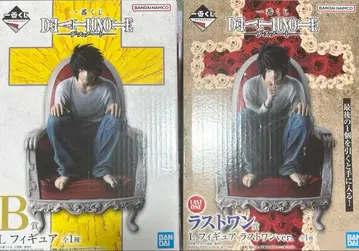 데스노트 L 피규어 세트