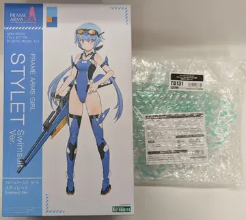 코토부키야 프레임 암즈 걸 스티렛 Swimsuit Ver. 특전 포함