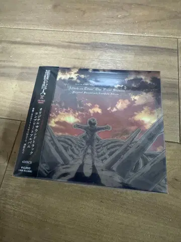 진격의 거인 The Final Season 사운드트랙 CD