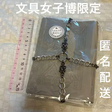 문구 여자 박람회 한정판 나나세야 북락 세트 북커버 액세서리 체인