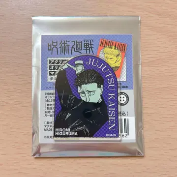 주술회전 아크릴 오리지널 컷 마그넷 히루마 요미소
