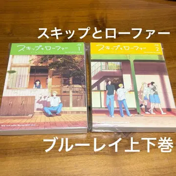 블루레이 스킵과 로퍼 디스크 상하권 세트 애니메이션