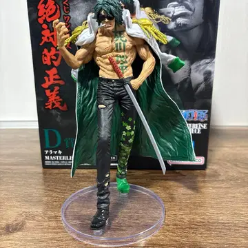 제일복권 원피스 절대적 정의 D상 아라마키