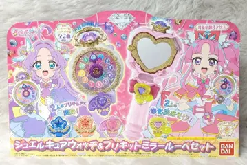 반다이 명탐정 프리큐어 주얼 큐어 워치 & 프리 키트 미러 루페 세트