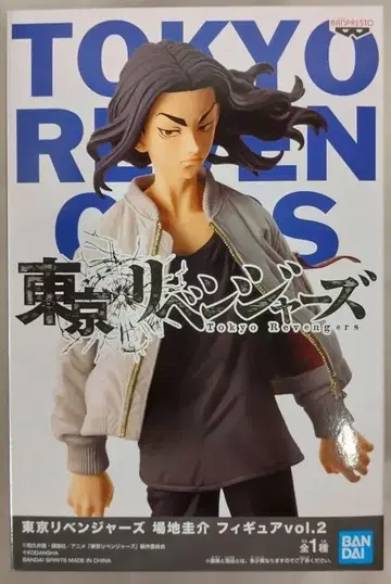 BANDAI SPIRITS 피규어 바지 케이스케 vol.2