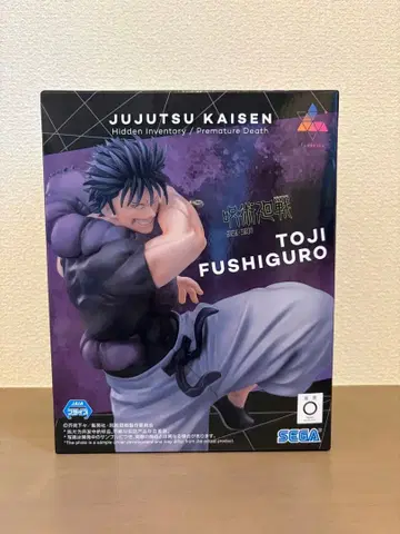 주술회전 회옥 옥절 Luminasta 후시구로 토우지 천여주박