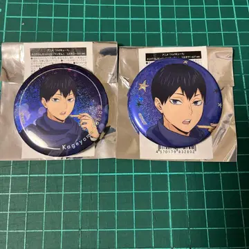 하이큐 요코하마 코스모 월드 홀로그램 캔뱃지 카게야마 토비오