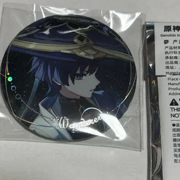 방랑자 캔뱃지 월야적서사시 원신 스카라무슈 산병