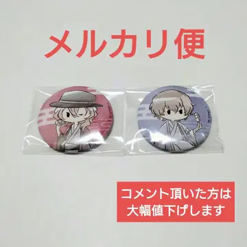 문호 스트레이독스 레트로풍 캔뱃지 화과자 다자이 오사무 나카하라 츄야