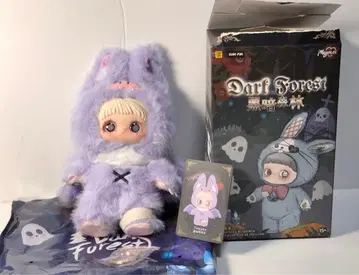 MayMei Dark Forest (암흑 삼림) vampire 박쥐