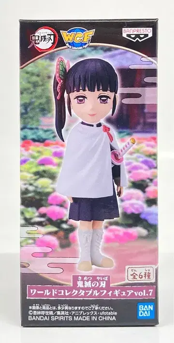 BANDAI SPIRITS 월드 컬렉터블 피규어 vol.7 츠유리 카나오