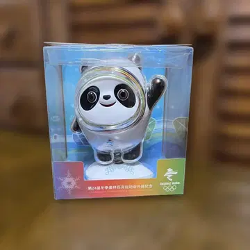 베이징 2022 동계 올림픽 빙둔둔 피규어