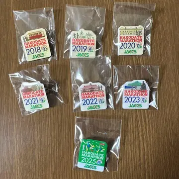 하코다테 마라톤 배지 2018년~2025년 7개